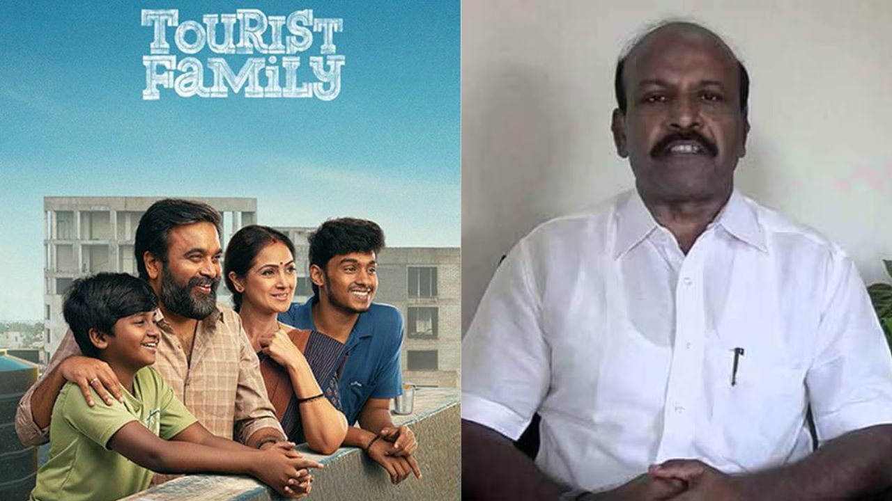 சசிகுமாரின் டூரிஸ்ட் ஃபேமிலி படத்தை வெகுவாகப் பாராட்டிய அமைச்சர் மா.சுப்பிரமணியன் சசிகுமாரின் டூரிஸ்ட் ஃபேமிலி படத்தை வெகுவாகப் பாராட்டிய அமைச்சர் மா.சுப்பிரமணியன்