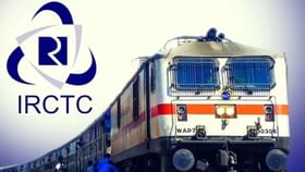 ரயில் டிக்கெட் முன்பதிவில் வந்த 3 முக்கிய மாற்றங்கள்.. கட்டாயம் தெரிந்துக்கொள்ளுங்கள்!