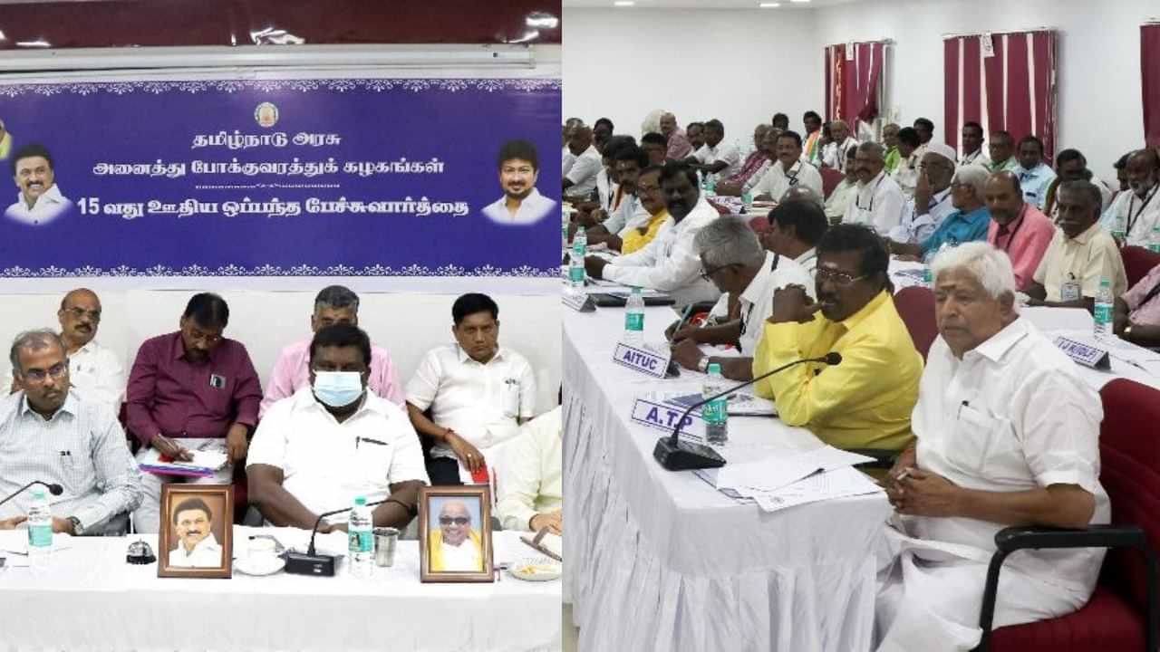 போக்குவரத்து ஊழியர்களுக்கு ஊதிய உயர்வு.. 6 சதவீதம் உயர்த்தி தமிழ்நாடு அரசு உத்தரவு..! போக்குவரத்து ஊழியர்களுக்கு ஊதிய உயர்வு.. 6 சதவீதம் உயர்த்தி தமிழ்நாடு அரசு உத்தரவு..!