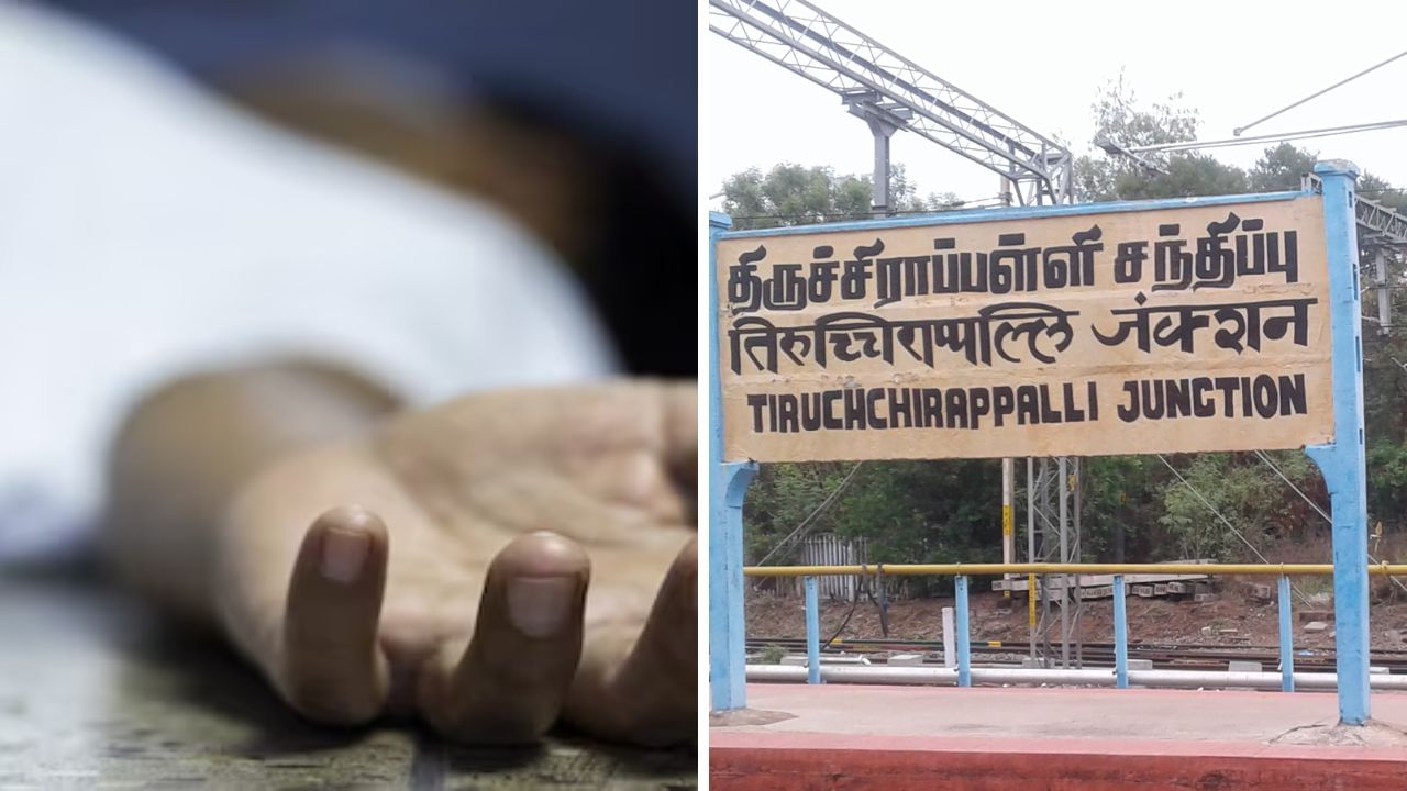 2 குழந்தைகளை கொன்ற பெற்றோர்.. கடைசியில் எடுத்த விபரீத முடிவு.. திருச்சியில் அதிர்ச்சி! 2 குழந்தைகளை கொன்ற பெற்றோர்.. கடைசியில் எடுத்த விபரீத முடிவு.. திருச்சியில் அதிர்ச்சி!