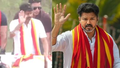 14 வருடங்களுக்கு பிறகு மதுரையில் விஜய்! ரசிகர்கள் உற்சாக வரவேற்பு 14 வருடங்களுக்கு பிறகு மதுரையில் விஜய்! ரசிகர்கள் உற்சாக வரவேற்பு