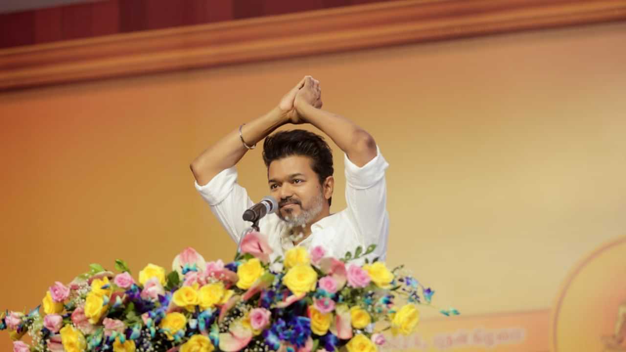 மாணவர்களே ரெடியா? தவெக கல்வி விருது விழா.. தங்க நாணயம், ஊக்கத்தொகை வழங்கும் விஜய்! மாணவர்களே ரெடியா? தவெக கல்வி விருது விழா.. தங்க நாணயம், ஊக்கத்தொகை வழங்கும் விஜய்!