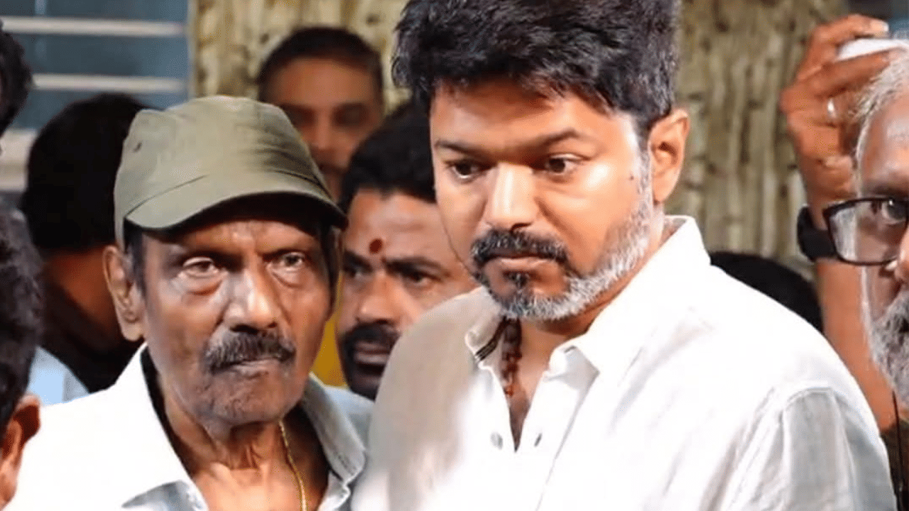 கவுண்டமணியின் மனைவி மரணம் - நேரில் வந்து கட்டிப்பிடித்து ஆறுதல் சொன்ன விஜய் - வைரலாகும் வீடியோ கவுண்டமணியின் மனைவி மரணம் - நேரில் வந்து கட்டிப்பிடித்து ஆறுதல் சொன்ன விஜய் - வைரலாகும் வீடியோ