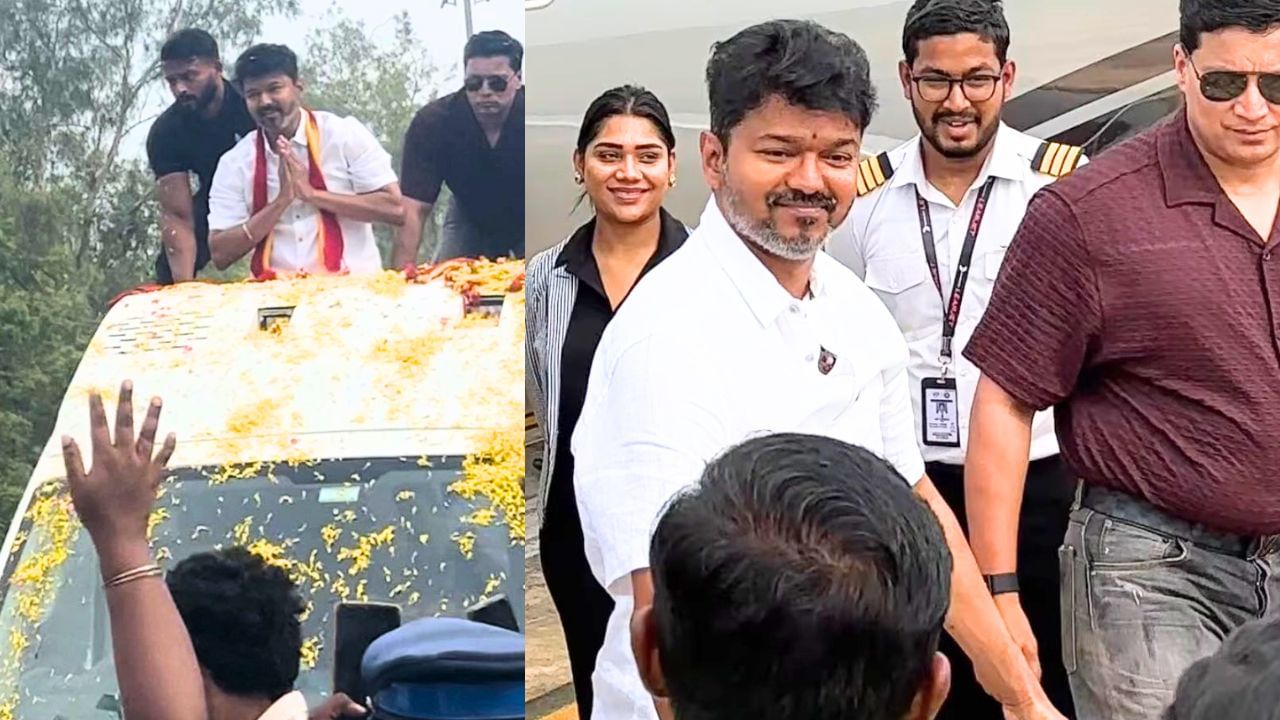 விஜய்யின் பேச்சை கேட்காத ரசிகர்கள் – சேதமடைந்த வாகனம் – பின்தொடர்ந்த ரசிகர்கள் விஜய்யின் பேச்சை கேட்காத ரசிகர்கள் – சேதமடைந்த வாகனம் – பின்தொடர்ந்த ரசிகர்கள்