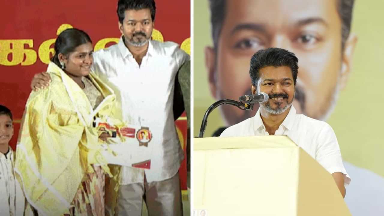 வைரக் கம்மல், ஊக்கத்தொகை.. மாணவர்களுக்கு வழங்கிய விஜய்.. மேடையில் நெகிழ்ச்சி