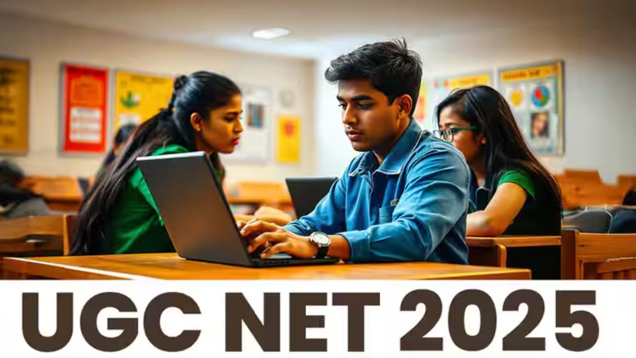 நெட் தேர்வு 2025: விண்ணப்பிக்க இன்று கடைசி நாள் – தகுதி, தேதிகள் மற்றும் முக்கிய தகவல்கள் இங்கே! நெட் தேர்வு 2025: விண்ணப்பிக்க இன்று கடைசி நாள் – தகுதி, தேதிகள் மற்றும் முக்கிய தகவல்கள் இங்கே!