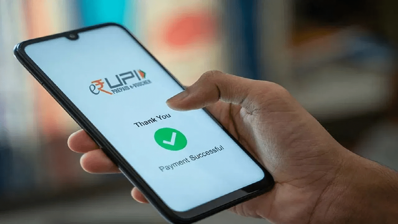 இனி UPI மூலம் ஸ்பீடா பணம் அனுப்பலாம் – வரவிருக்கும் புதிய அப்டேட்! இனி UPI மூலம் ஸ்பீடா பணம் அனுப்பலாம் – வரவிருக்கும் புதிய அப்டேட்!