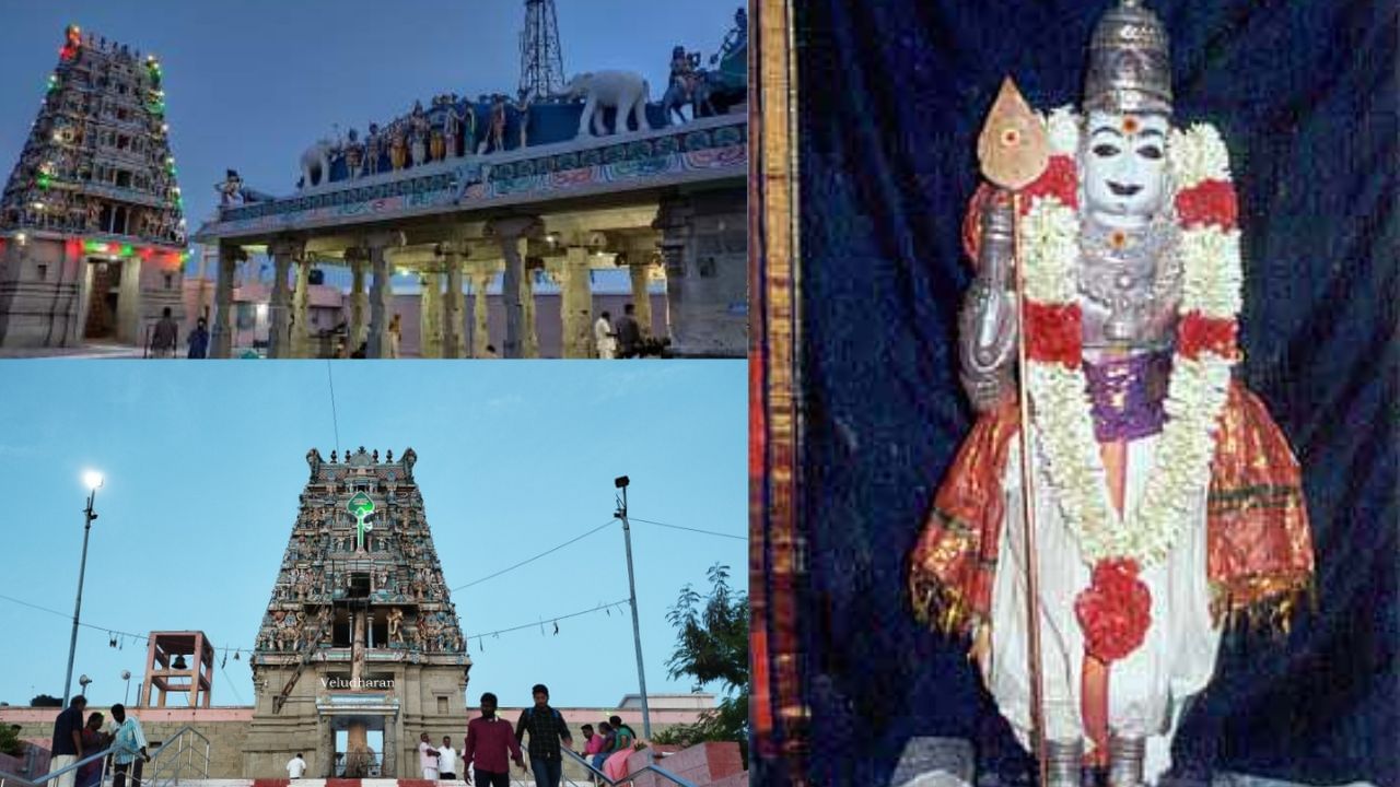 திருமண தடை நீக்கும் முருகன்.. வெற்றி வேலாயுத சுவாமி கோயில் தெரியுமா? திருமண தடை நீக்கும் முருகன்.. வெற்றி வேலாயுத சுவாமி கோயில் தெரியுமா?