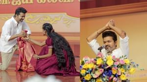 TVK Vijay: இதுதான் தேதி.. 10, 12 ஆம் வகுப்பு மாணவர்களை சந்திக்கும் விஜய்!