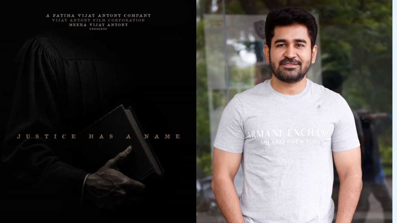 Vijay Antony : நடிகர் விஜய் ஆண்டனியின் 26வது படம்.. டைட்டில் என்ன தெரியுமா?