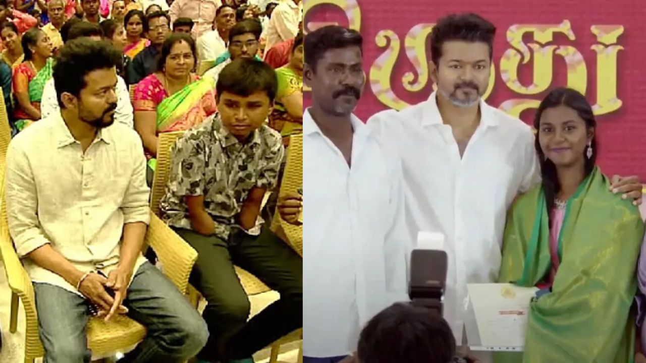 தவெக சார்பில் மாணவர்களுக்கு பரிசளிப்பு விழா எப்போது? வெளியான தகவல் தவெக சார்பில் மாணவர்களுக்கு பரிசளிப்பு விழா எப்போது? வெளியான தகவல்