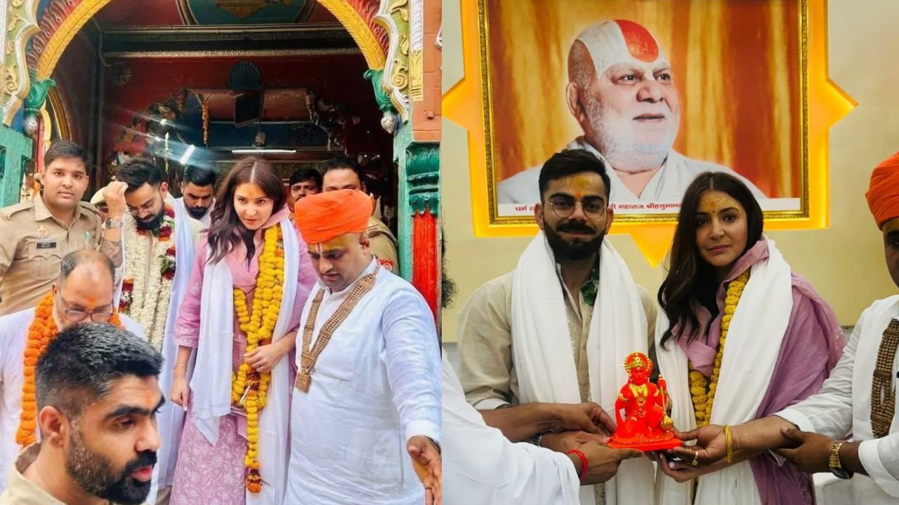Virat Kohli Ayodhya Visit: அயோத்தியில் அனுஷ்கா சர்மா – விராட் கோலி.. ராமர், அனுமன் கோயிலில் தரிசனம்! Virat Kohli Ayodhya Visit: அயோத்தியில் அனுஷ்கா சர்மா – விராட் கோலி.. ராமர், அனுமன் கோயிலில் தரிசனம்!
