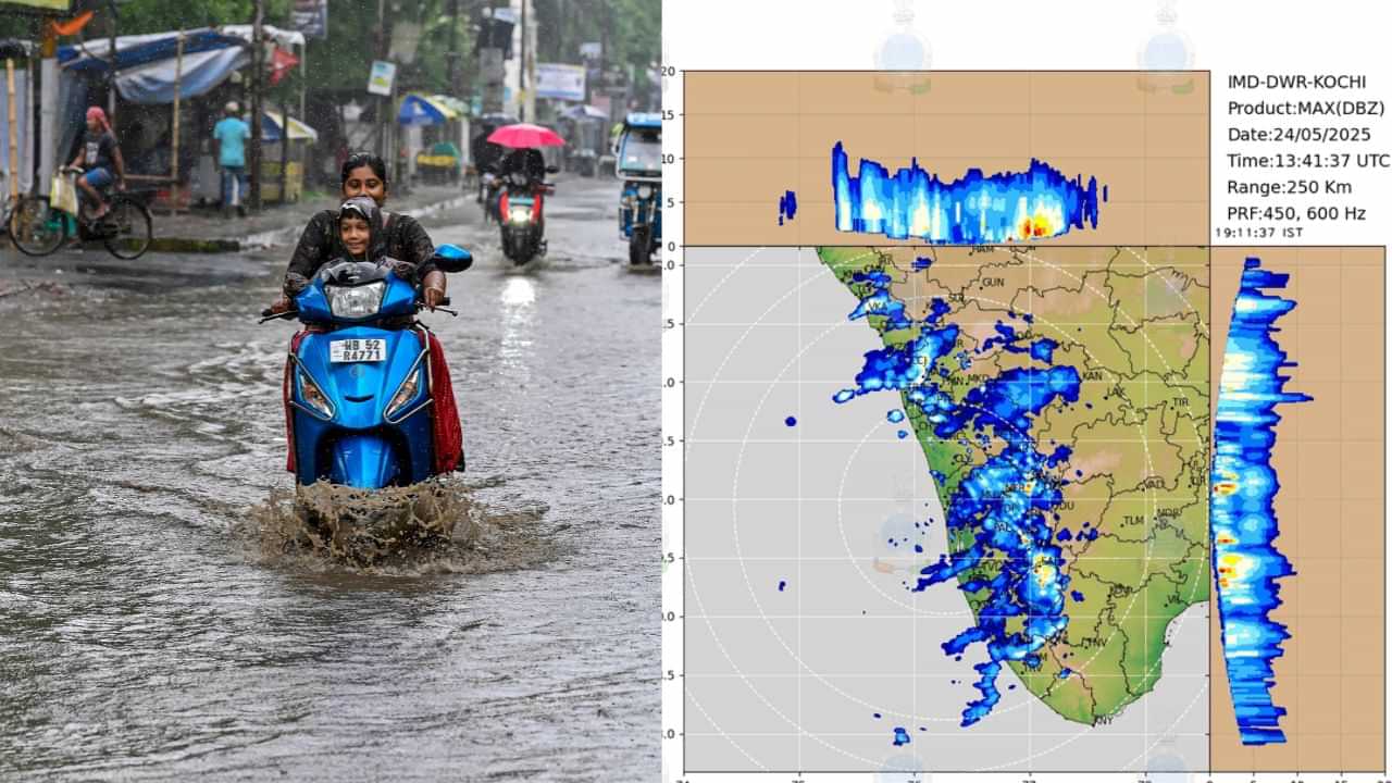 அவலாஞ்சியில் பதிவான 35 செ.மீ மழை.. கோவை, நீலகிரிக்கு மீண்டும் ரெட் அலர்ட்..