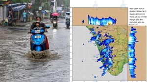 அவலாஞ்சியில் பதிவான 35 செ.மீ மழை.. கோவை, நீலகிரிக்கு மீண்டும் ரெட் அலர்ட்.. அவலாஞ்சியில் பதிவான 35 செ.மீ மழை.. கோவை, நீலகிரிக்கு மீண்டும் ரெட் அலர்ட்..