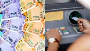 ATM : இனி ஏடிஎம் மையங்களில் ரூ.100, ரூ.200 தான் அதிகம் இருக்கும்.. காரணம் என்ன?