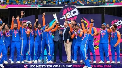 கடந்த ஆண்டு இதே நாளில் டி20 உலகக் கோப்பையை வென்ற இந்திய அணி..! கடந்த ஆண்டு இதே நாளில் டி20 உலகக் கோப்பையை வென்ற இந்திய அணி..!