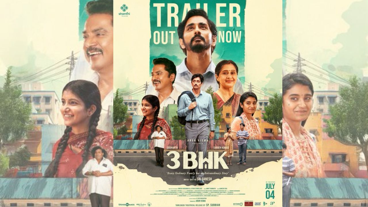 வீடுங்றது மரியாதை… சரத்குமார் – சித்தார்த்தின் 3BHK படத்தின் ட்ரெய்லர் வெளியானது! வீடுங்றது மரியாதை… சரத்குமார் – சித்தார்த்தின் 3BHK படத்தின் ட்ரெய்லர் வெளியானது!