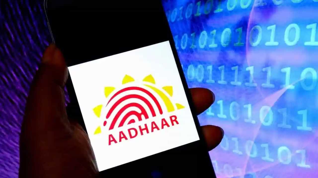 Aadhaar Card : ஆதார் கார்டு விவரங்கள் பிழையாக இருப்பதில் இவ்வளவு சிக்கல்களா?.. கட்டாயம் தெரிந்துக்கொள்ளுங்கள்!