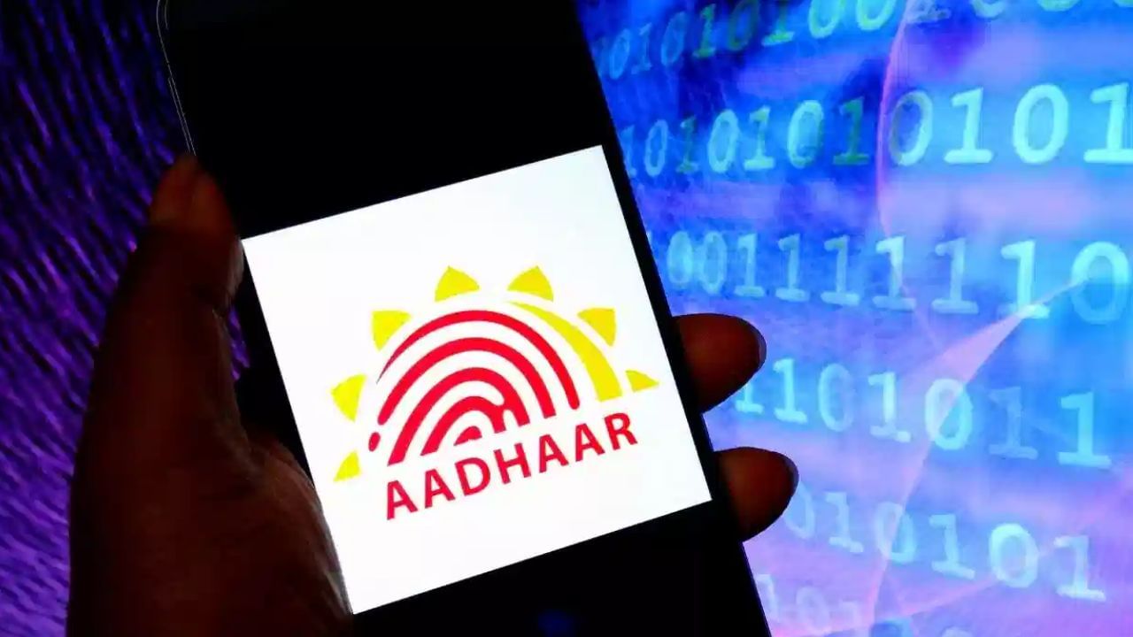 Aadhaar Card : ஆதார் கார்டு விவரங்கள் பிழையாக இருப்பதில் இவ்வளவு சிக்கல்களா?.. கட்டாயம் தெரிந்துக்கொள்ளுங்கள்! Aadhaar Card : ஆதார் கார்டு விவரங்கள் பிழையாக இருப்பதில் இவ்வளவு சிக்கல்களா?.. கட்டாயம் தெரிந்துக்கொள்ளுங்கள்!