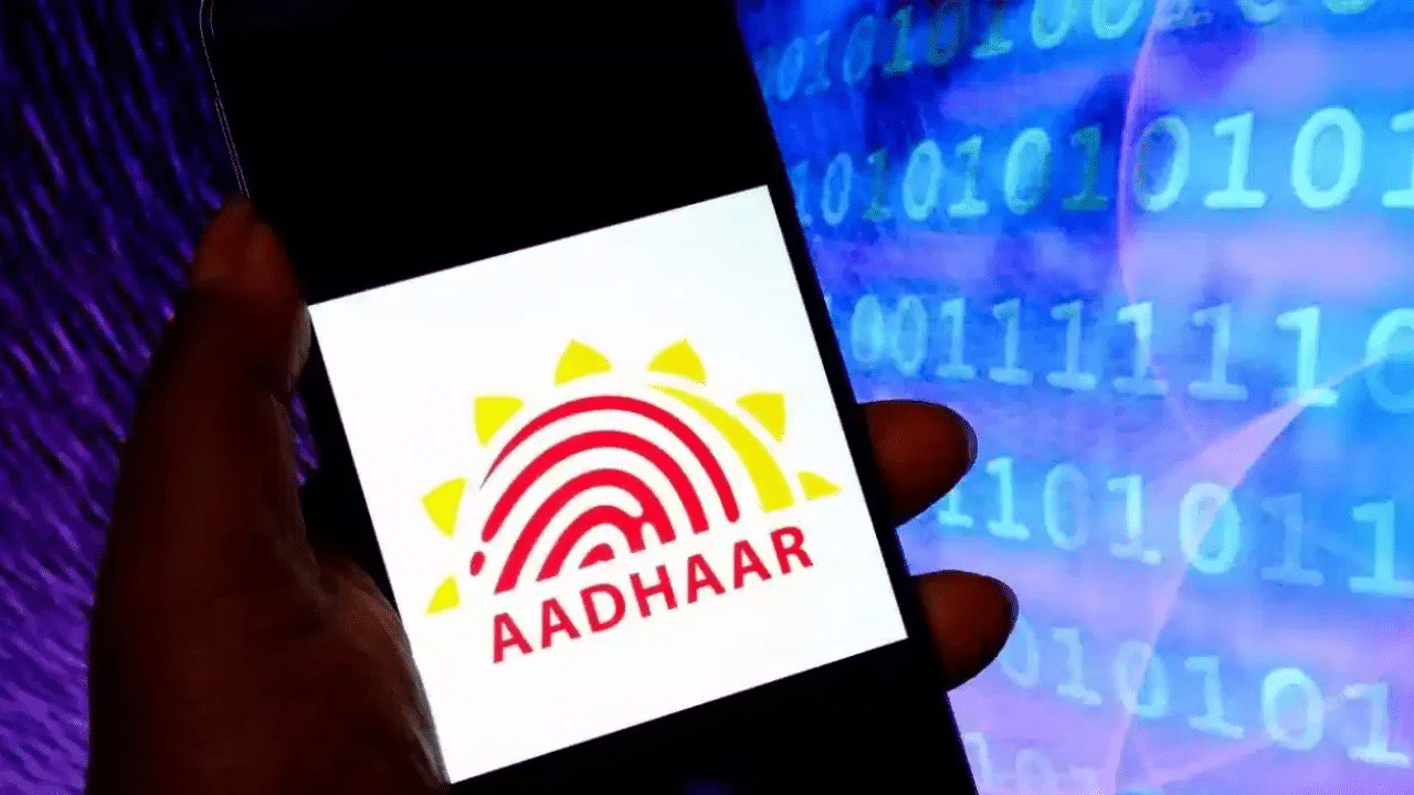 Aadhaar Card: உங்கள் ஆதார் கார்டு தொலைந்து விட்டதா? நம்பரை எப்படி தெரிந்துகொள்வது? Aadhaar Card: உங்கள் ஆதார் கார்டு தொலைந்து விட்டதா? நம்பரை எப்படி தெரிந்துகொள்வது?