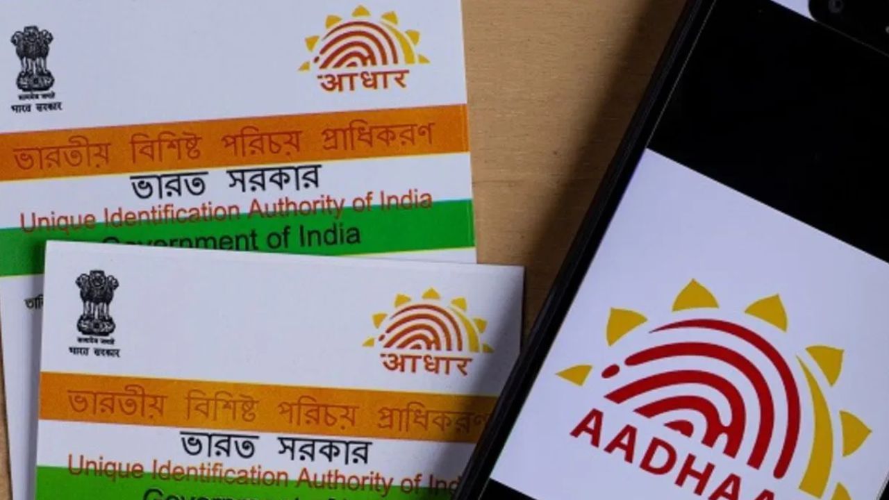 Aadhaar Update : இலவச ஆதார் அப்டேட்.. UIDAI மீண்டும் காலக்கெடு நீட்டிப்பு.. எப்போது வரை? Aadhaar Update : இலவச ஆதார் அப்டேட்.. UIDAI மீண்டும் காலக்கெடு நீட்டிப்பு.. எப்போது வரை?