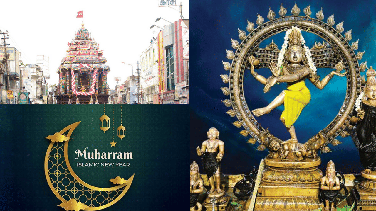 Aani Month: மாதப்பிறப்பு முதல் திருமஞ்சனம் வரை.. ஆனி மாதத்தின் முக்கிய தினங்கள்!