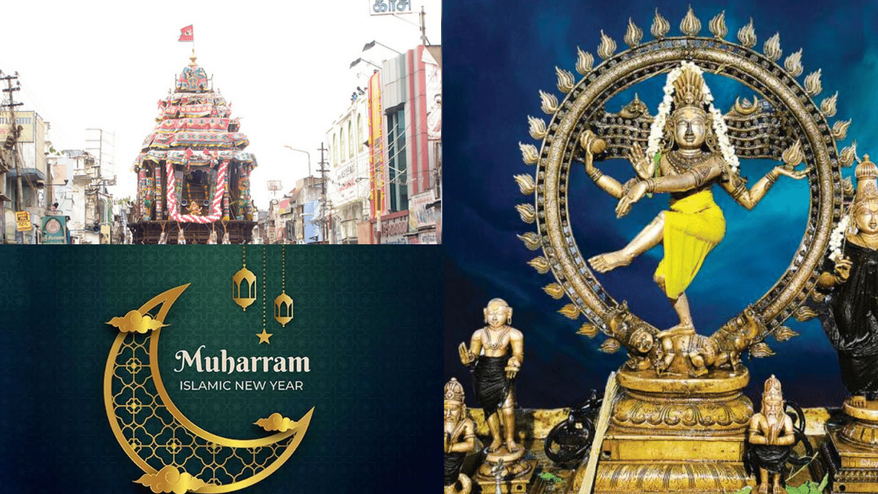 Aani Month: மாதப்பிறப்பு முதல் திருமஞ்சனம் வரை.. ஆனி மாதத்தின் முக்கிய தினங்கள்! Aani Month: மாதப்பிறப்பு முதல் திருமஞ்சனம் வரை.. ஆனி மாதத்தின் முக்கிய தினங்கள்!