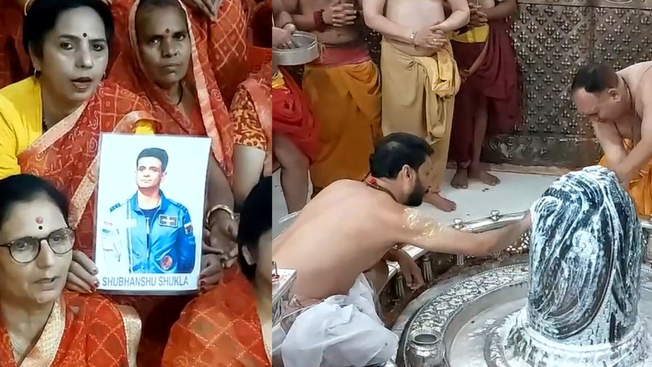 ஆக்ஸியம் 4 மிஷன் வெற்றிக்காக உஜ்ஜைன் கோயிலில் சிறப்பு பூஜை!