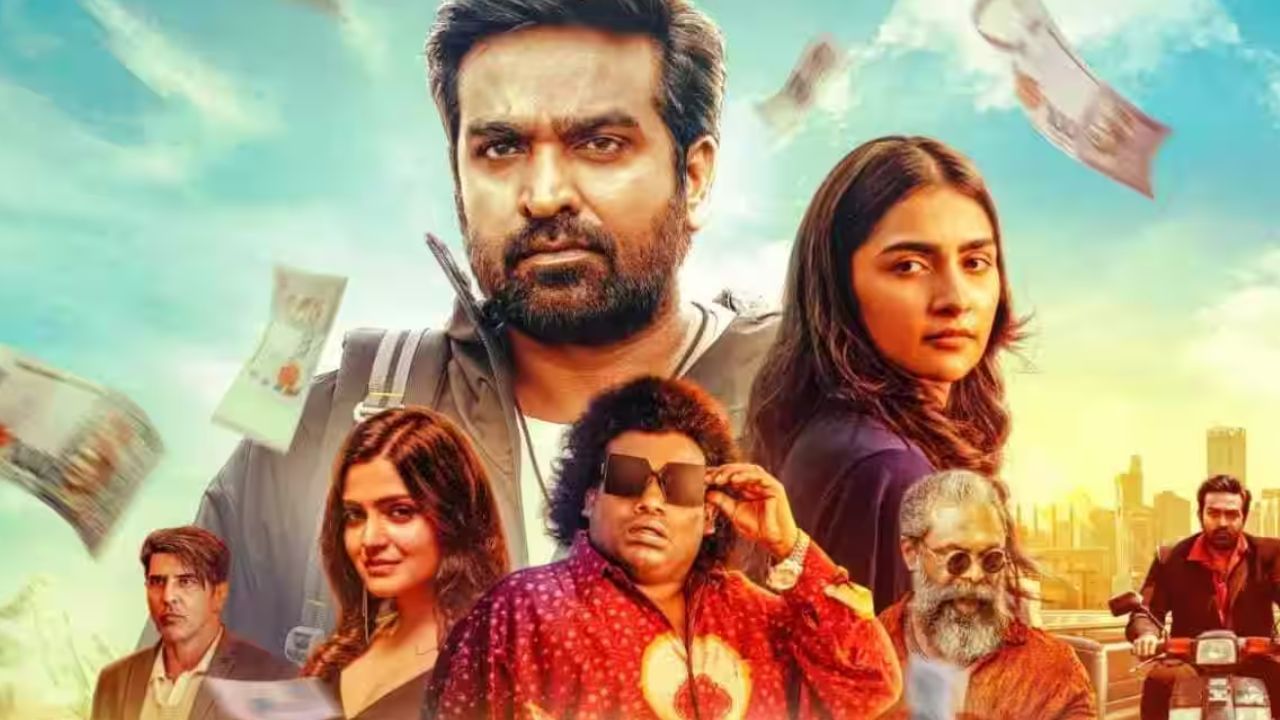 OTT Update : ரிலீசாகிய சில நாட்களில் ஓடிடியில் வெளியான விஜய் சேதுபதியின் ‘ஏஸ்’! OTT Update : ரிலீசாகிய சில நாட்களில் ஓடிடியில் வெளியான விஜய் சேதுபதியின் ‘ஏஸ்’!