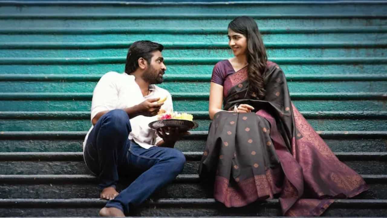 ஓடிடியில் வெளியான விஜய் சேதுபதியின் ஏஸ் படம் எப்படி இருக்கு? விமர்சனம் இதோ!