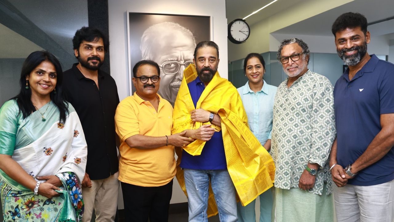Kamal Haasan : மாநிலங்களவை உறுப்பினர்… கமல் ஹாசனை சந்தித்து வாழ்த்துக்களை தெரிவித்த நடிகர் சங்கத்தினர்! Kamal Haasan : மாநிலங்களவை உறுப்பினர்… கமல் ஹாசனை சந்தித்து வாழ்த்துக்களை தெரிவித்த நடிகர் சங்கத்தினர்!