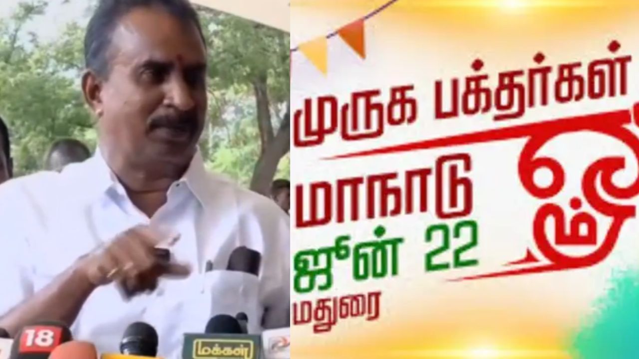 ஒரு மாநாடு திராவிடத்தை சிதைக்குமா..? அண்ணா தொடர்பான வீடியோ.. அதிமுக கடும் கண்டனம்! ஒரு மாநாடு திராவிடத்தை சிதைக்குமா..? அண்ணா தொடர்பான வீடியோ.. அதிமுக கடும் கண்டனம்!