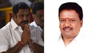 MLA Amulkandasami: அதிமுக எம்எல்ஏ அமுல் கந்தசாமி உடல்நலக்குறைவால் மறைவு.. எடப்பாடி பழனிசாமி இரங்கல்..!