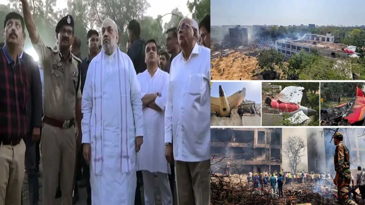 1.25 லட்சம் லிட்டர் எரிபொருள்.. விமான விபத்து குறித்து விளக்கமாக பேசிய மத்திய அமைச்சர் அமித்ஷா!