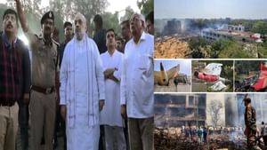 ‘1.25 லட்சம் லிட்டர் எரிபொருள்..’ விமான விபத்து குறித்து விளக்கமாக பேசிய மத்திய அமைச்சர் அமித்ஷா!