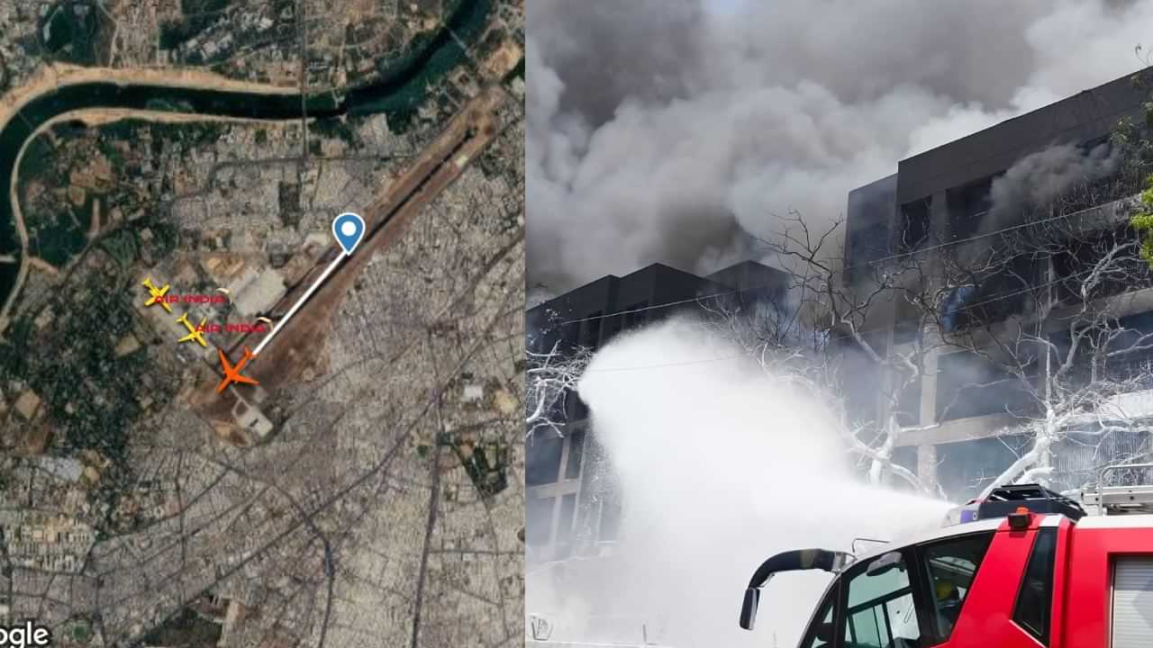 Ahmedabad Plane Crash: அகமதாபாத்தில் ஏர் இந்தியா விமானம் விபத்து..! 242 பயணிகளின் நிலைமை என்ன..?