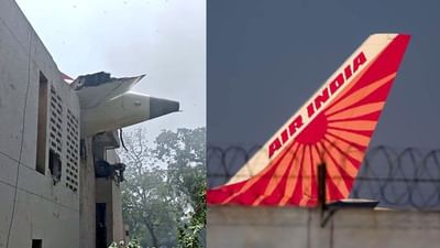 விமான விபத்தில் பாதிக்கப்பட்டவர்களுக்கு ரூ.25 லட்சம் - Air India விமான விபத்தில் பாதிக்கப்பட்டவர்களுக்கு ரூ.25 லட்சம் - Air India