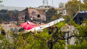 Air India Crash : ஏர் இந்தியா விமான விபத்துக்கு விமானியின் இருக்கை கோளாறு தான் காரணமா?.. மத்திய அரசு விளக்கம்!