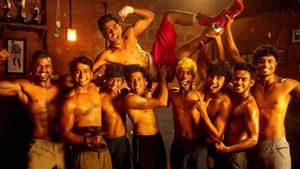 ஓடிடியில் வெளியானது நஸ்லேனின் ஆலப்புழா ஜிம்கானா படம் – ரசிகர்களின் விமர்சனம் இதோ!