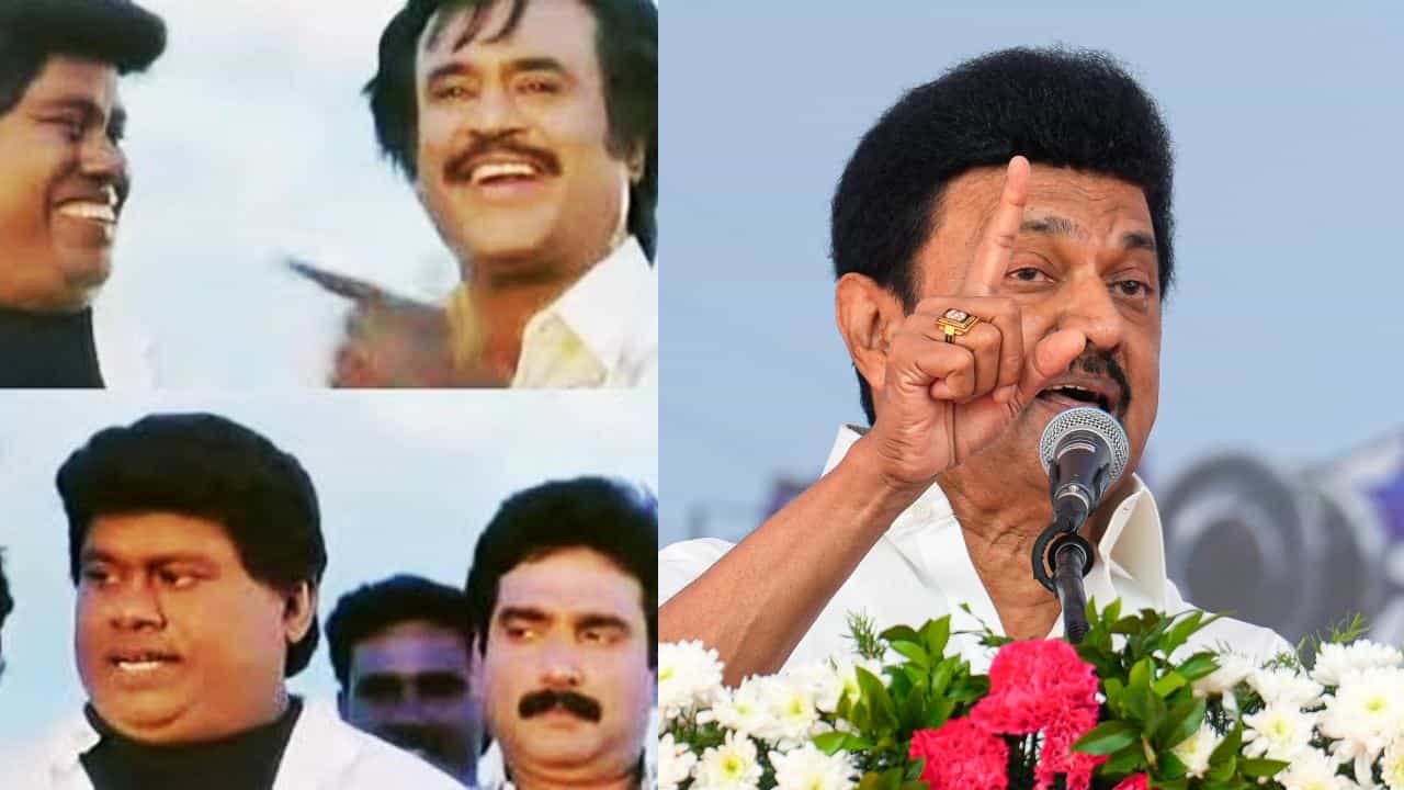 Tamil Nadu CM MK Stalin: கண்ணாடி வீட்டில் கல்லெறியும் பாஜக.. படையப்பா காமெடியை கொண்டு விமர்சித்த முதல்வர் ஸ்டாலின்! Tamil Nadu CM MK Stalin: கண்ணாடி வீட்டில் கல்லெறியும் பாஜக.. படையப்பா காமெடியை கொண்டு விமர்சித்த முதல்வர் ஸ்டாலின்!