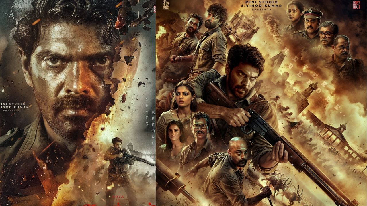 Arya : அதிரடி நாயகனாக ஆர்யா.. மலையாள இயக்குநருடன் இணைந்த புதிய படத்தின் டைட்டில் டீசர்! Arya : அதிரடி நாயகனாக ஆர்யா.. மலையாள இயக்குநருடன் இணைந்த புதிய படத்தின் டைட்டில் டீசர்!