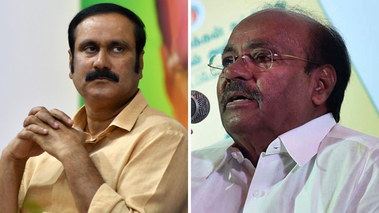 ”அன்புமணியை பார்த்தாலே BP ஏறுது .. மன உளைச்சல் தான்” மனம் நொந்து புலம்பிய ராமதாஸ்! ”அன்புமணியை பார்த்தாலே BP ஏறுது .. மன உளைச்சல் தான்” மனம் நொந்து புலம்பிய ராமதாஸ்!