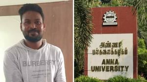 ஞானசேகரனுக்கு ஆயுள் தண்டனை.. அண்ணா பல்கலை. பாலியல் வன்கொடுமை வழக்கில் தீர்ப்பு! ஞானசேகரனுக்கு ஆயுள் தண்டனை.. அண்ணா பல்கலை. பாலியல் வன்கொடுமை வழக்கில் தீர்ப்பு!
