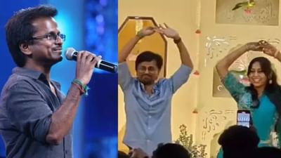 குடும்பத்தினருடன் குத்தாட்டம் ஏ.ஆர்.முருகதாஸ் - வைரலாகும் வீடியோ குடும்பத்தினருடன் குத்தாட்டம் ஏ.ஆர்.முருகதாஸ் - வைரலாகும் வீடியோ