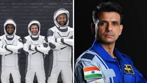 விண்வெளி செல்லும் இந்திய வீரர் சுபான்ஷு சுக்லா.. தேதியை அறிவித்த இஸ்ரோ! விண்வெளி செல்லும் இந்திய வீரர் சுபான்ஷு சுக்லா.. தேதியை அறிவித்த இஸ்ரோ!