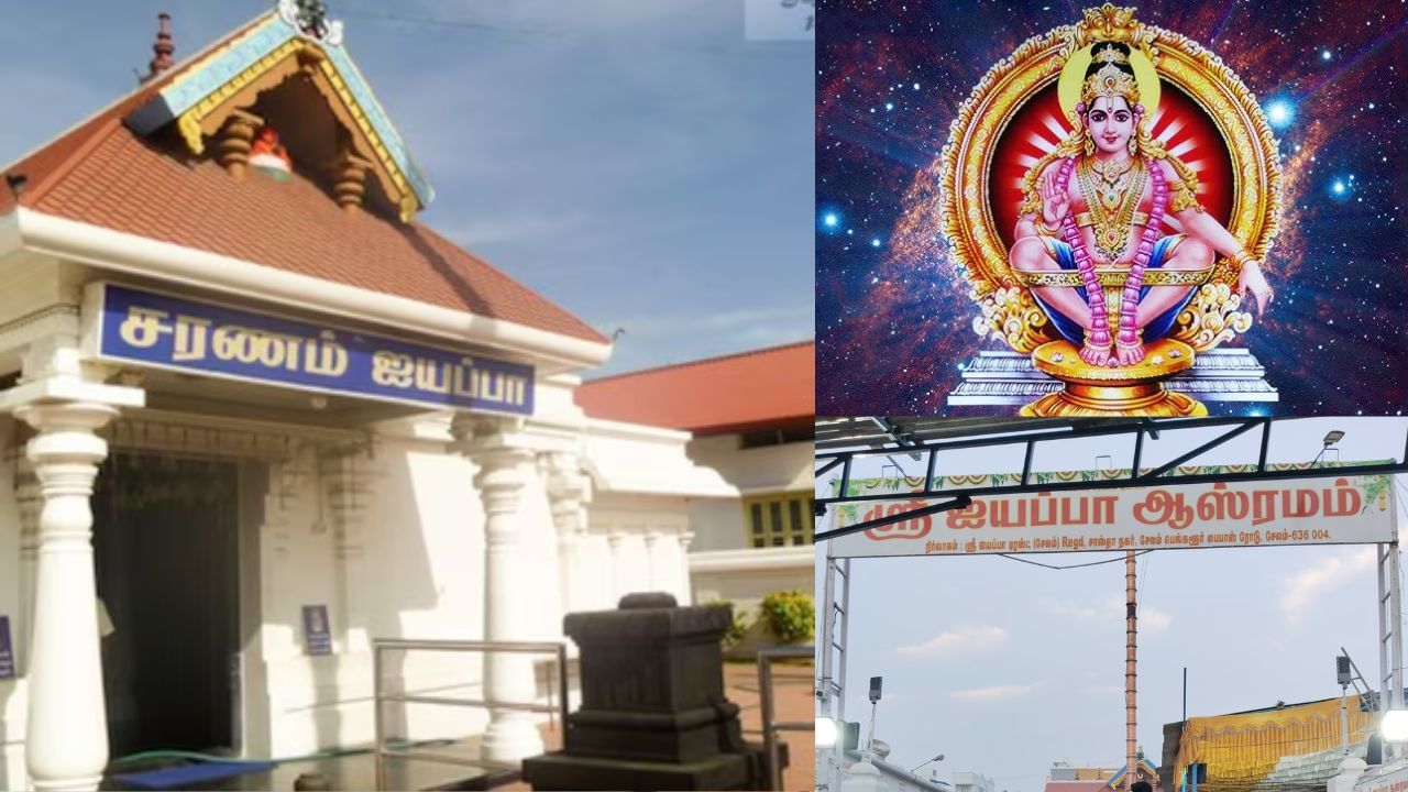 Ayyappan Temple: சனிதோஷ நிவர்த்தி பூஜை.. இந்த ஐயப்பன் கோயிலுக்கு போங்க!