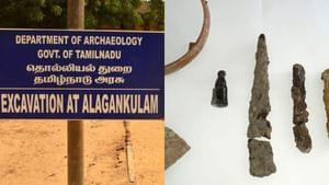 சுற்றுலாத்தளமாக மாறுமா அழகன் குளம்..? 13,000 பழங்காலப்பொருட்கள் கண்டெடுப்பு