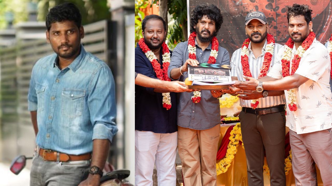 Benz : ‘பென்ஸ்’ படம் முழுவதும் லோகேஷ் கனகராஜின் கதை இல்லை.. இயக்குநர் பாக்யராஜ் கண்ணன் பேச்சு! Benz : ‘பென்ஸ்’ படம் முழுவதும் லோகேஷ் கனகராஜின் கதை இல்லை.. இயக்குநர் பாக்யராஜ் கண்ணன் பேச்சு!