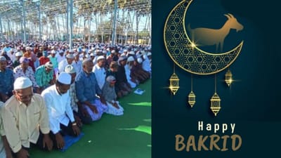 தியாகத்தின் திருநாள் பக்ரீத்: ஏன் கொண்டாடப்படுகிறது தெரியுமா?
