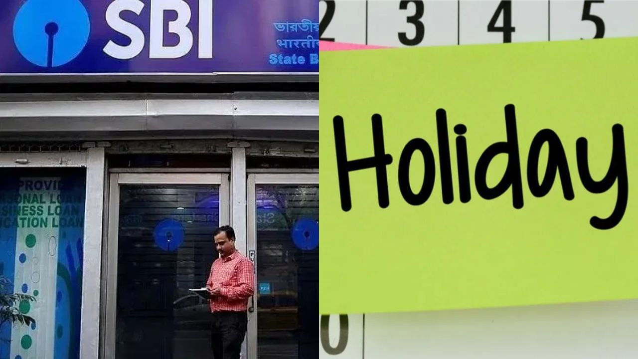 Bank Holiday : ஜூலை மாதத்தில் 13 நாட்கள் வங்கிகளுக்கு விடுமுறை.. லிஸ்ட் இதோ! Bank Holiday : ஜூலை மாதத்தில் 13 நாட்கள் வங்கிகளுக்கு விடுமுறை.. லிஸ்ட் இதோ!